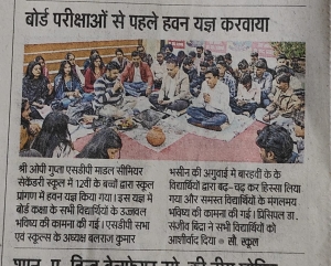 Hawan Ceremony and bid Adieu Party